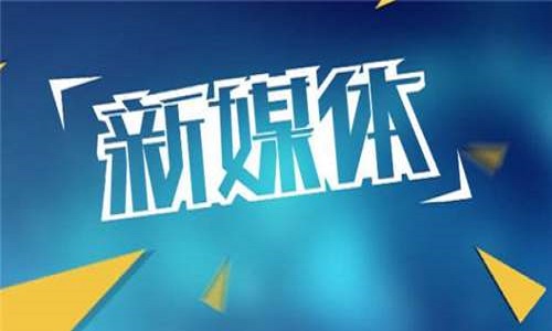 新媒虎-购买微信公众号 新媒虎-购买微信公众号