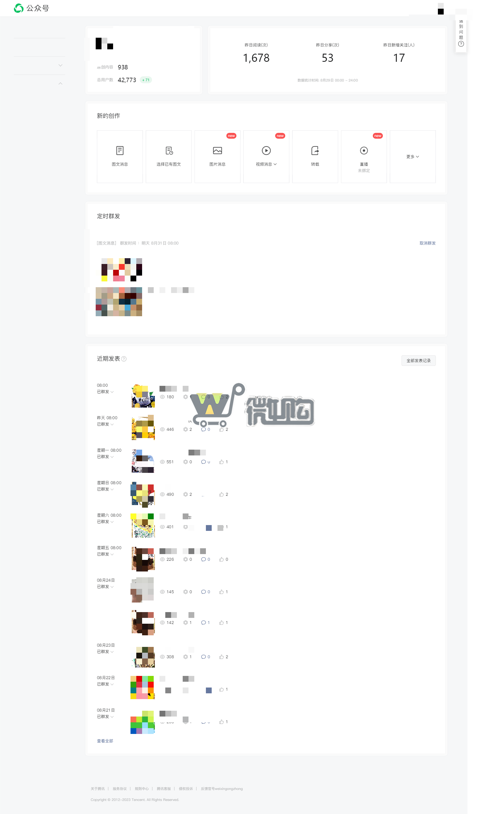 微信图片_20230830153013_1.png