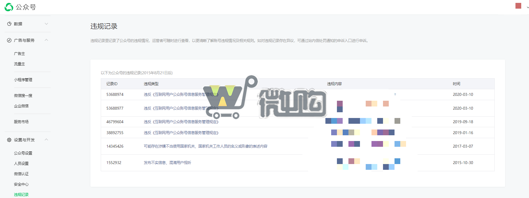 微信图片_20230926144421.png