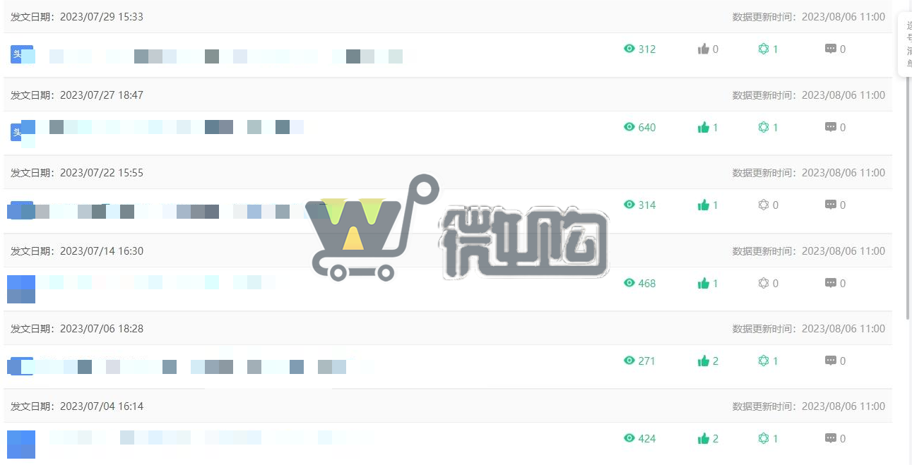 微信截图_20230922114120.png