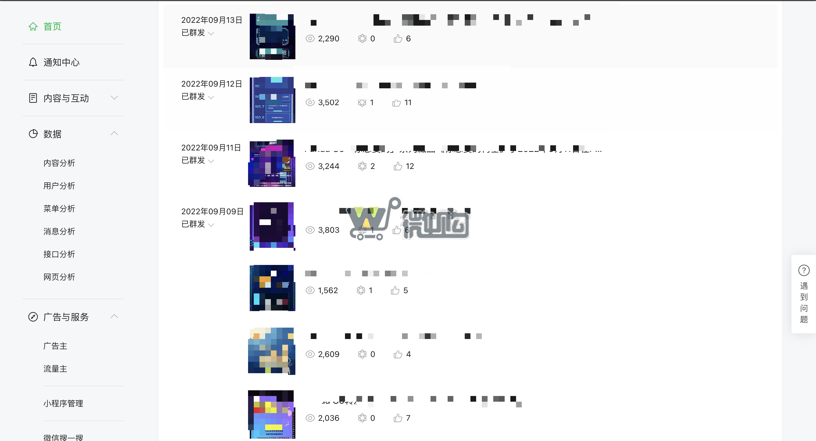 微信图片_20231008143309.png