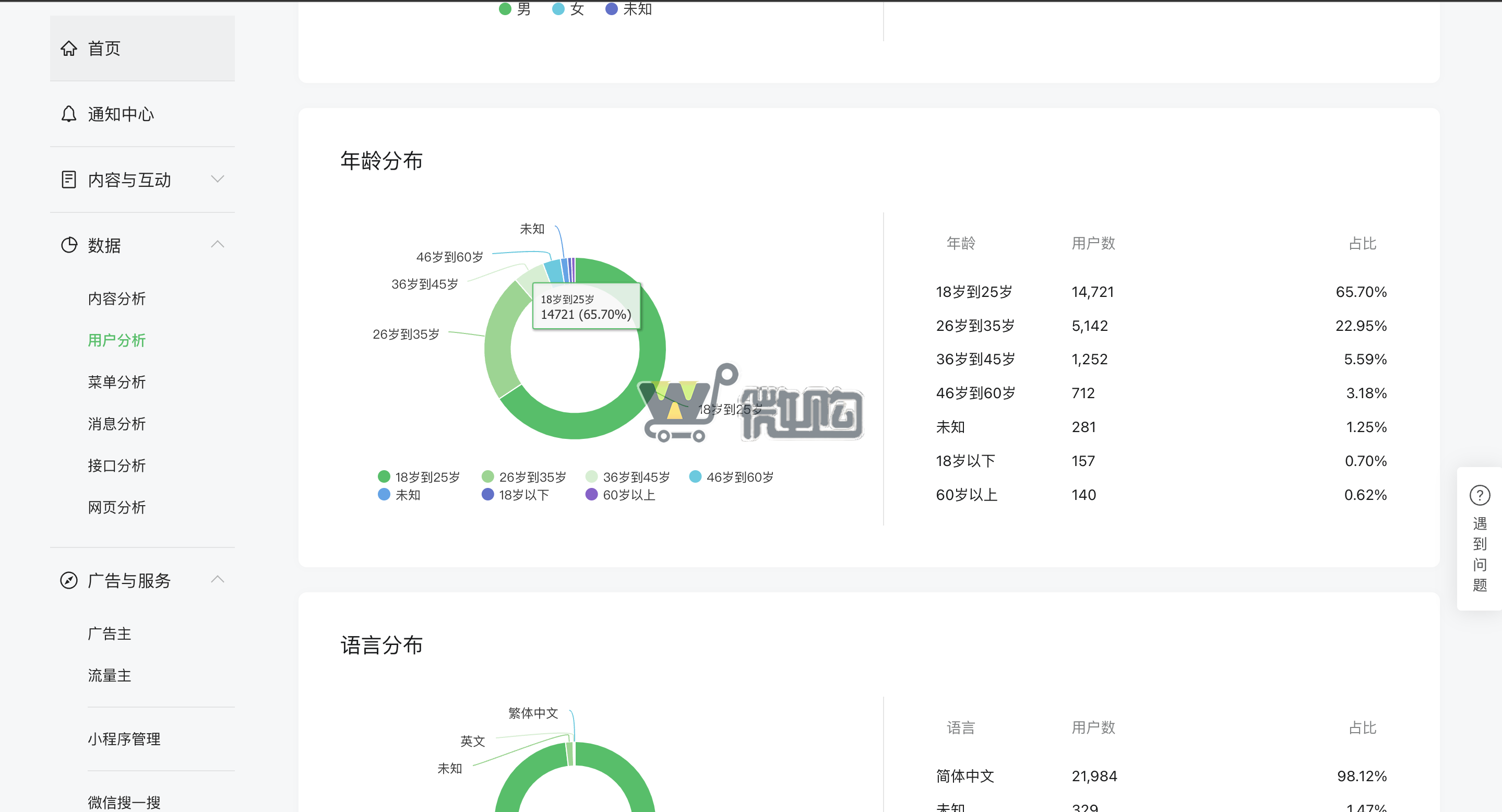 微信图片_20231008143405.png