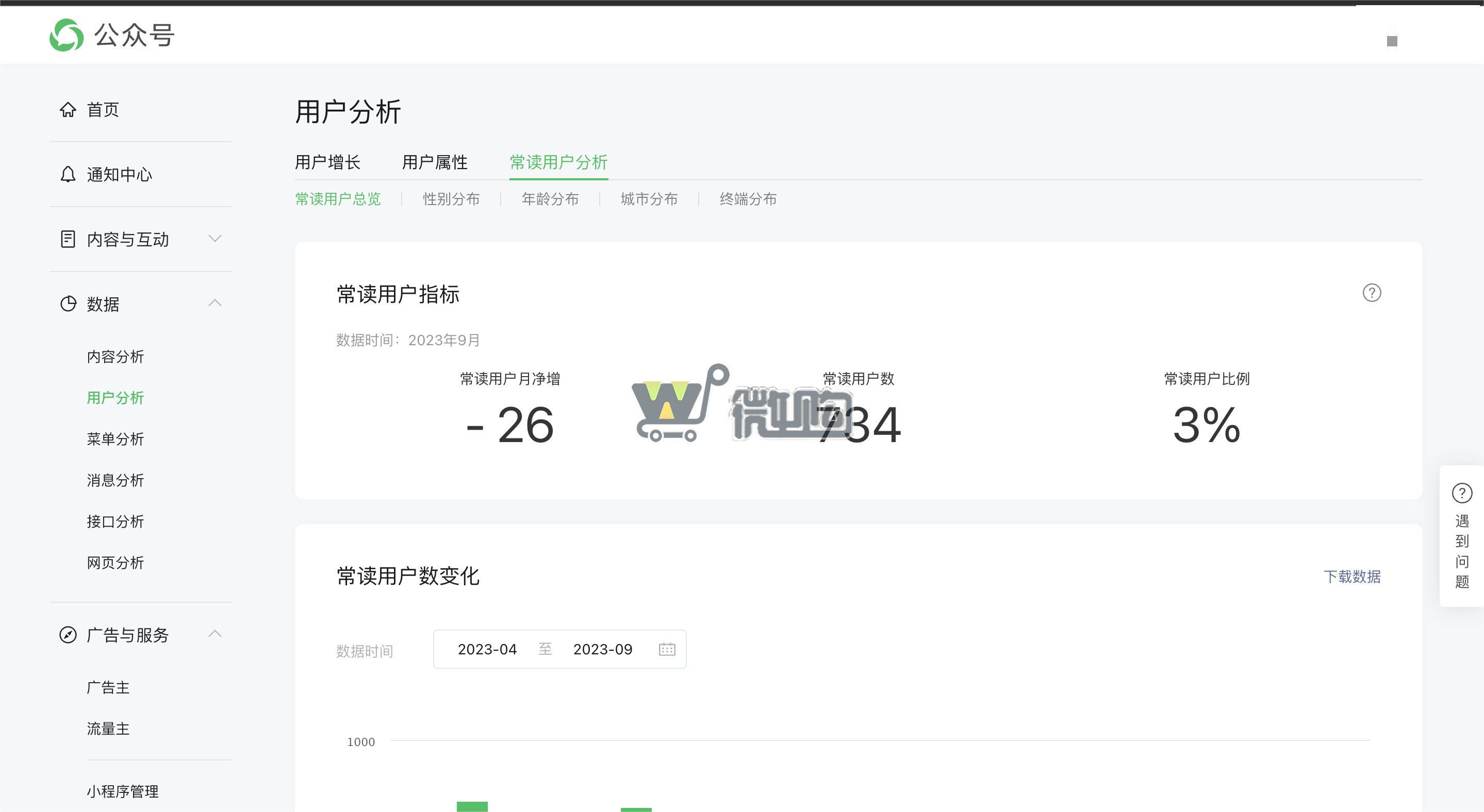 微信图片_20231008143420.png